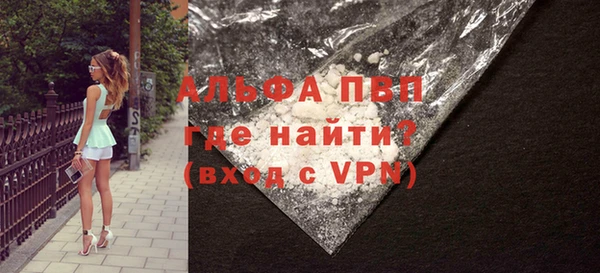 mdpv Бугульма